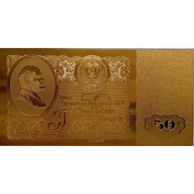 Рубли СССР, 7 банкнот, сувенир, 24К Рубли СССР, 7 банкнот, сувенир, 24К